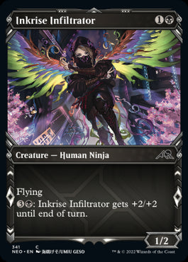 Inkrise Infiltrator Special Fram...