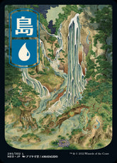 Full Art Island Kamigawa Neon Dy...