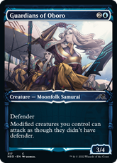 Guardians of Oboro Special Frame...