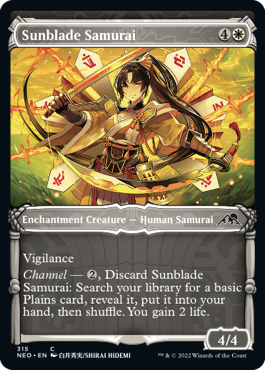 Sunblade Samurai Special Frame #...