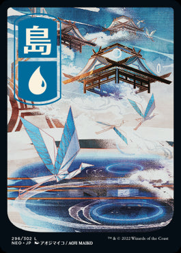 Full Art Island Kamigawa Neon Dynasty - 296 Non-Foil