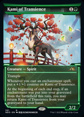 Kami of Transience Special Frame...
