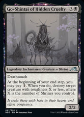 Go-Shintai of Hidden Cruelty - N...