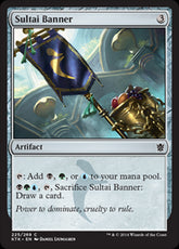 Sultai Banner #225 MTG Khans Of ...