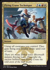 Flying Crane Technique #176 MTG ...