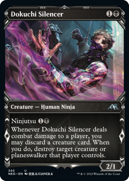 Dokuchi Silencer Special Frame #340 Neon Dynasty