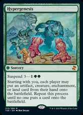 Hypergenesis #210 Time Spiral Re...