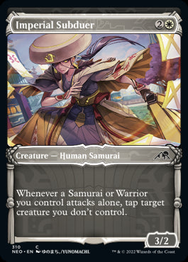 Imperial Subduer Special Frame #...