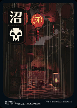 Full Art Swamp Kamigawa Neon Dyn...