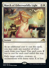 March of Otherworldly Light - NE...