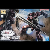 Box art for Io Frame Shiden mode...