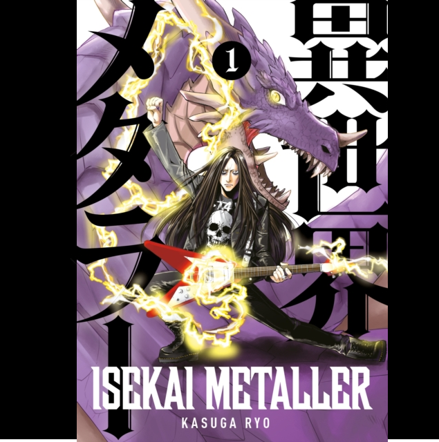 Book cover of 'Isekai Metaller' with a character holding a guitar and a dragon, on a black background. Isekai Metaller Vol 1 Paperback – Fantasy Graphic Novel by Kasuga Dragon