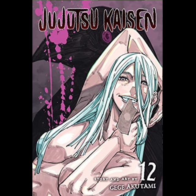 Jujutsu Kaisen volume 12 Manga graphic novel