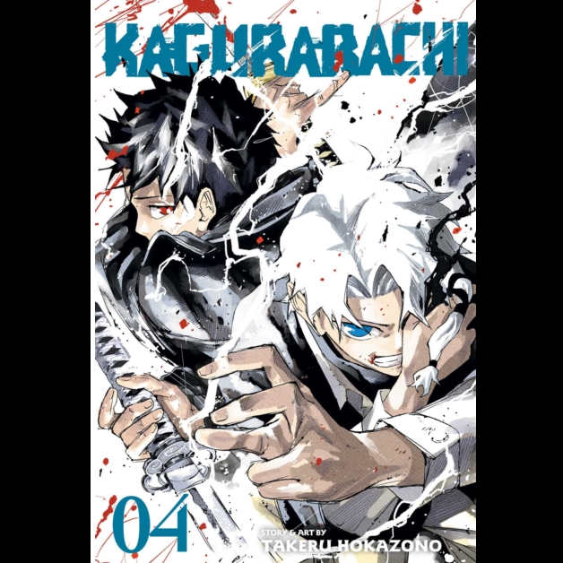 Cover of 'Kagurabachi' with two characters in a dynamic pose, splashes of color, and the title at the top. Kagurabachi Volume 4 paperback manga by Takeru Hokazono adventure fantasy graphic novel cover art