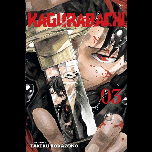 Manga book cover featuring a character with a gold helmet and bloodstains, with 'Kagurabachi' and volume number '03' displayed.