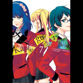 Kakegurui Twin Volume 7 paperbac...