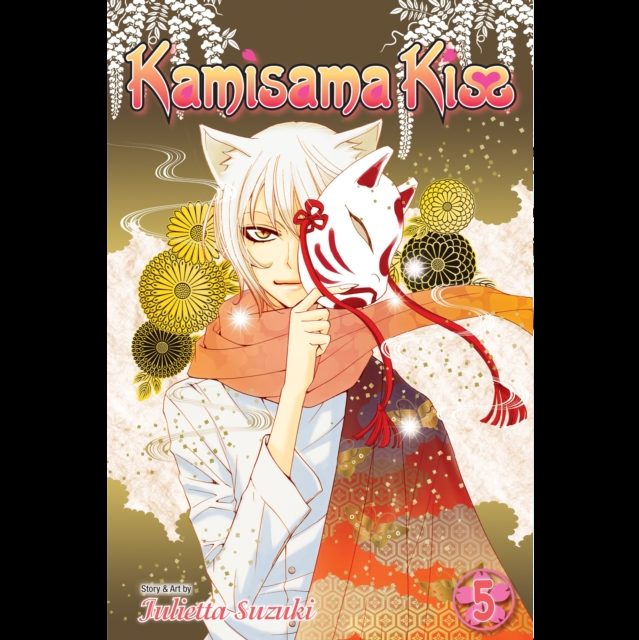 Manga volume cover for Kamisama Kiss Volume 5 by Juliette Suzuki, featuring an anime-style illustration of a white-haired fox boy holding a red fox mask against a decorative gold and cream background. Kamisama Kiss, Vol.5 