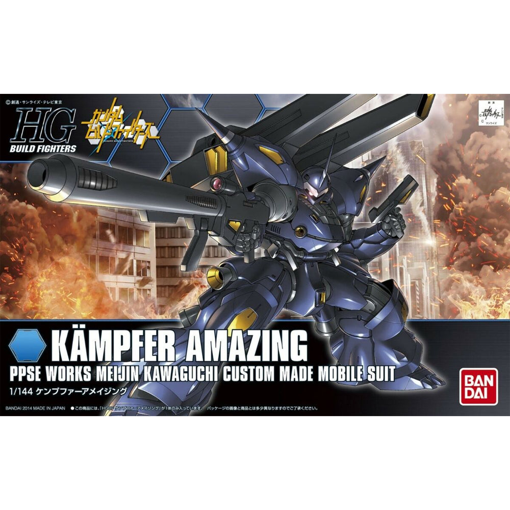 HGBF Kämpfer Box