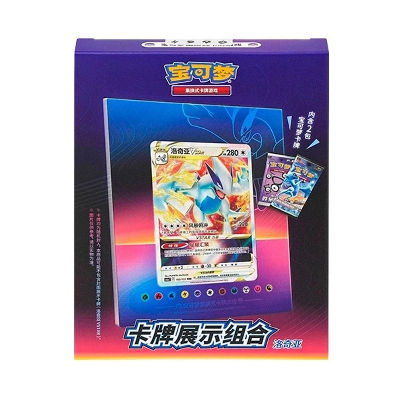 Pokémon Simplified Chinese Lugia Card Display Set
