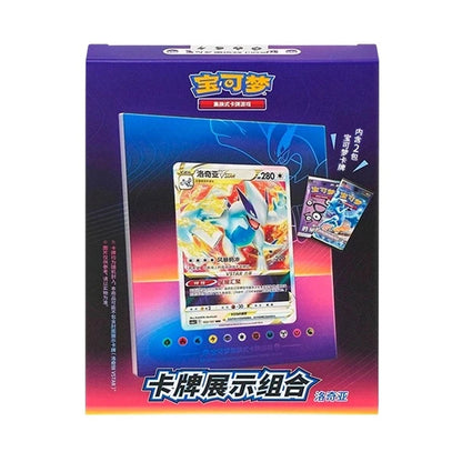 Pokémon Simplified Chinese Lugia Card Display Set