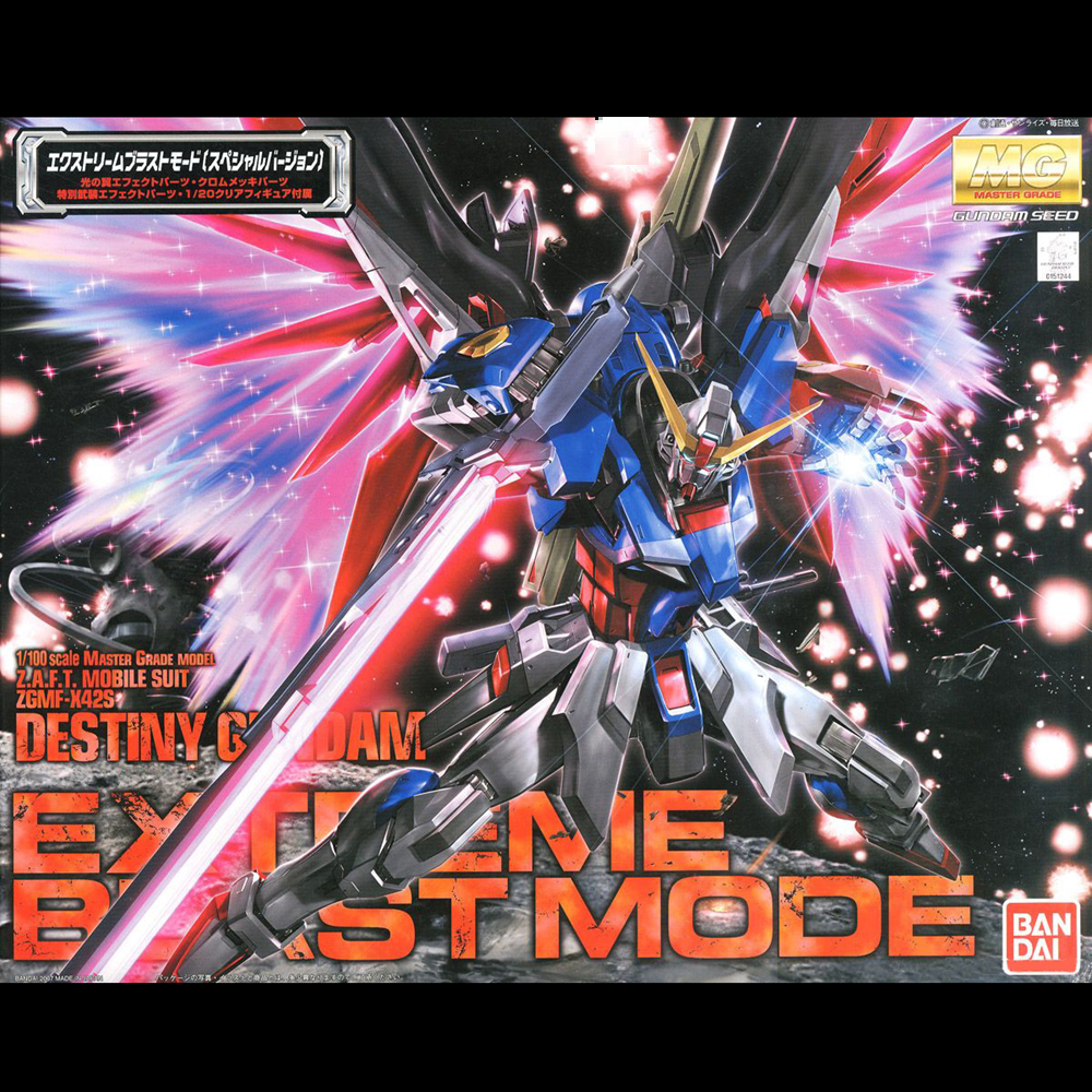 MG Destiny Gundam Extreme Blast Mode gunpla model kit box art