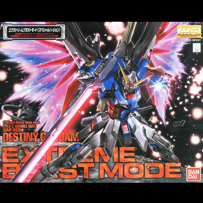MG Destiny Gundam Extreme Blast Mode gunpla model kit box art