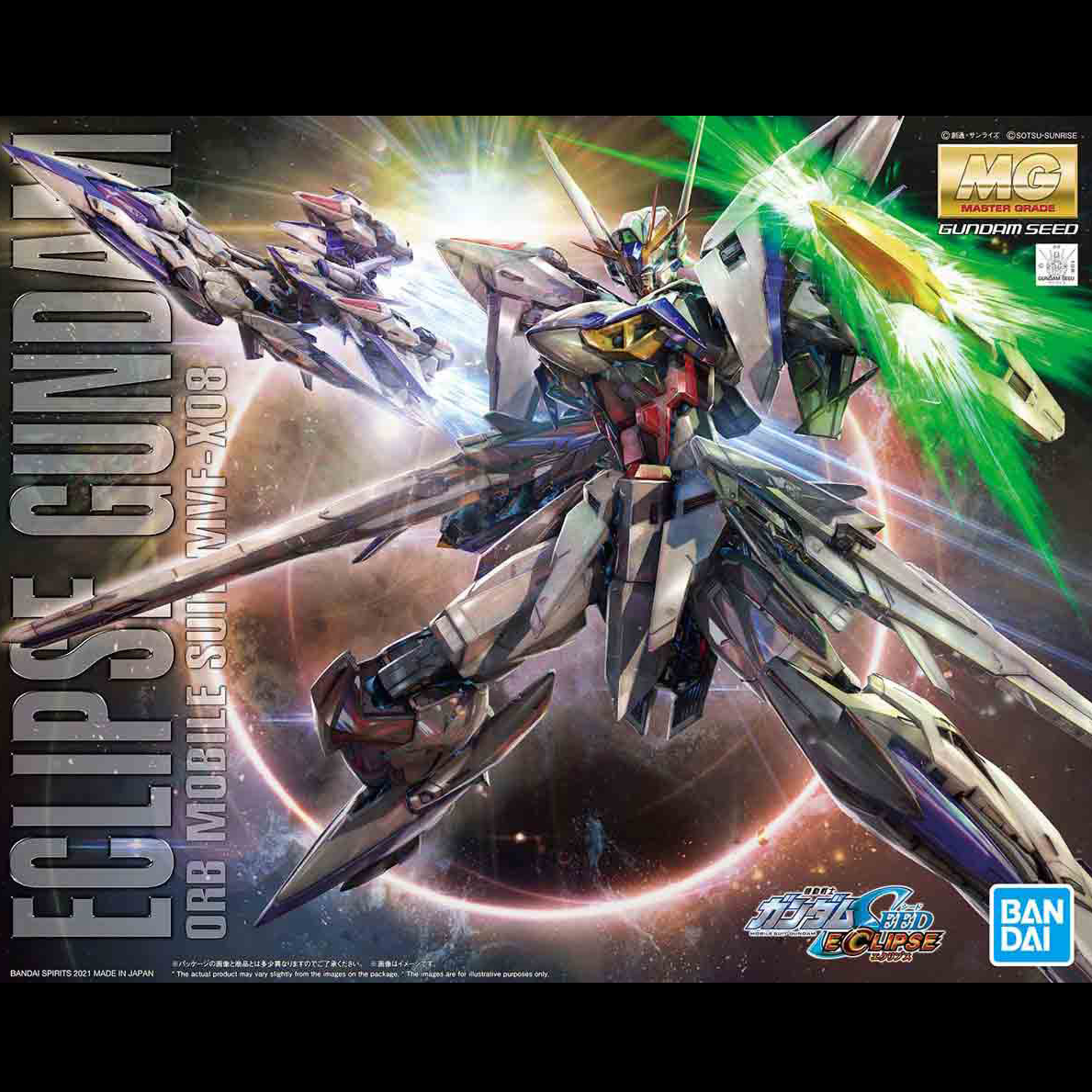 Model kit box for 'Eclipse Gundam' with colourful design and branding. MG Eclipse Gundam Orb Mobile Suit MVF-X08