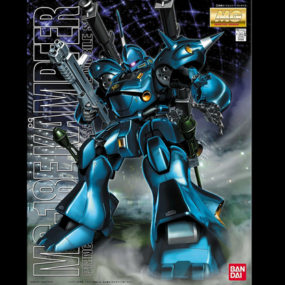 MG MS-18E Kämpfer Principality of Zeon Assauly Use Mobile Suit box art 
