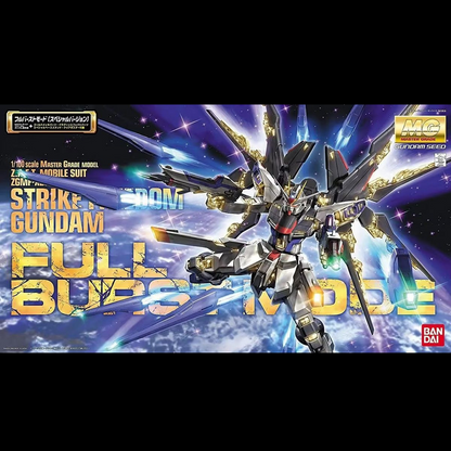 MG Strike Freedom Gundam Full Burst Mode colourful box art 