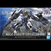 Mailes Byakuchi Drill & Claw...