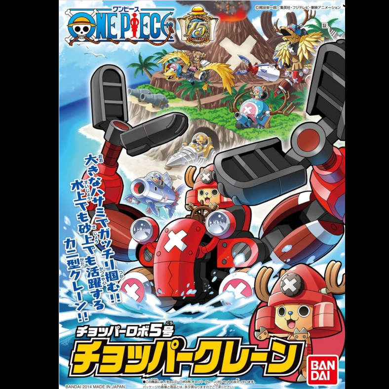 One Piece Chopper Robo 5 Chopper Crane. A plastic model kit of the Chopper Robo 5 Chopper Crane from One Piece, featuring Crab Armour Chopper with interchangeable face parts and a colourful design for dynamic display.