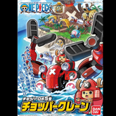 One Piece Chopper Robo 5 Chopper...