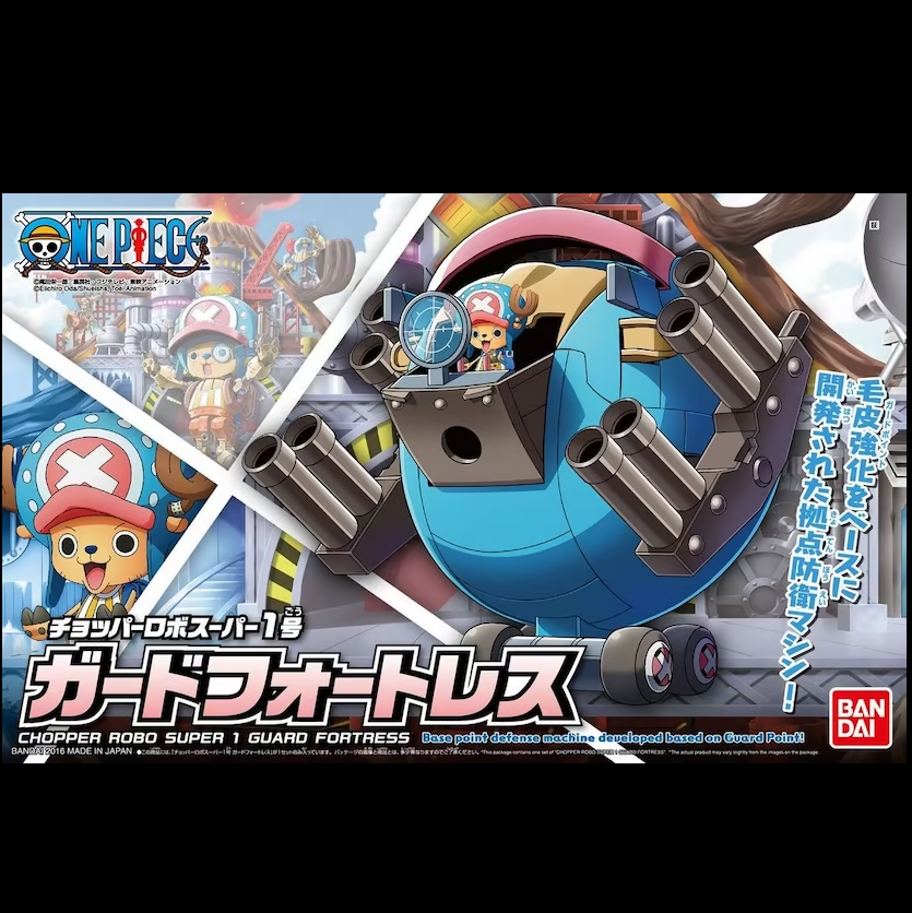 One Piece Chopper Robo Super 1 Guard Fortress. Box for Chopper Robo Super 1 Guard Fortress from One Piece with Bandai logo