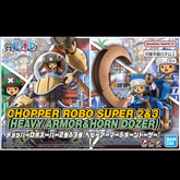 One Piece Chopper Robo Super 2&a...
