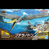 BANDAI NAMCO Dinosaur Factory Pl...