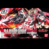 Box art for Bandai HG Universal ...