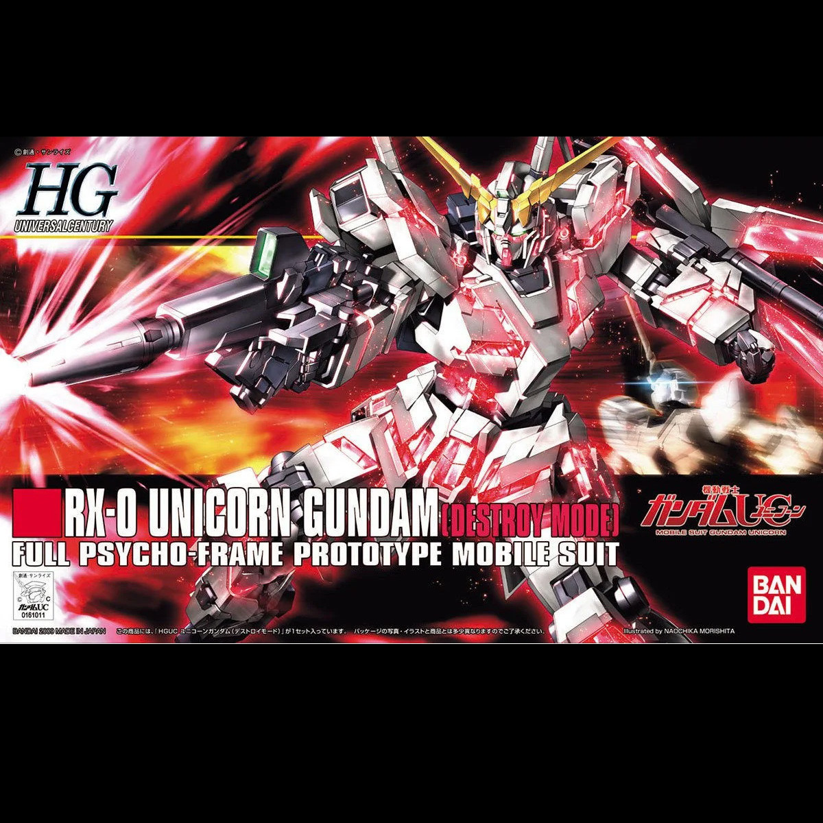 Box art for Bandai HG Universal Soldier RX-0 Unicorn Gundam Full Psycho-Frame Prototype Mobile Suit, showing a white and red mecha robot against a fiery red and black background with product text and logos. RX-0 Unicorn Gundam (Destroy Mode)