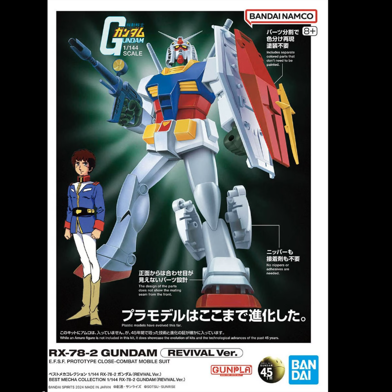 RX-78-2 Gundam (REVIVAL Ver.) model kit by Bandai, featuring separate colour parts, beam sabers, and nostalgic design, perfect for Gundam fans and collectors.