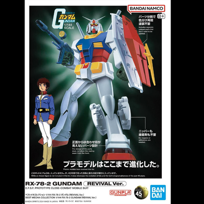 RX-78-2 Gundam (REVIVAL Ver.) model kit by Bandai, featuring separate colour parts, beam sabers, and nostalgic design, perfect for Gundam fans and collectors.