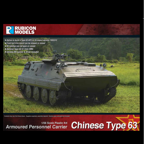 Rubicon Models Chinese Type 63 Armoured Personnel Carrier packaging with tank image on grassy background
