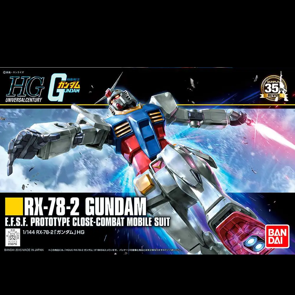 HG Universal Century Rx-78-2 Gundam model kit box art 