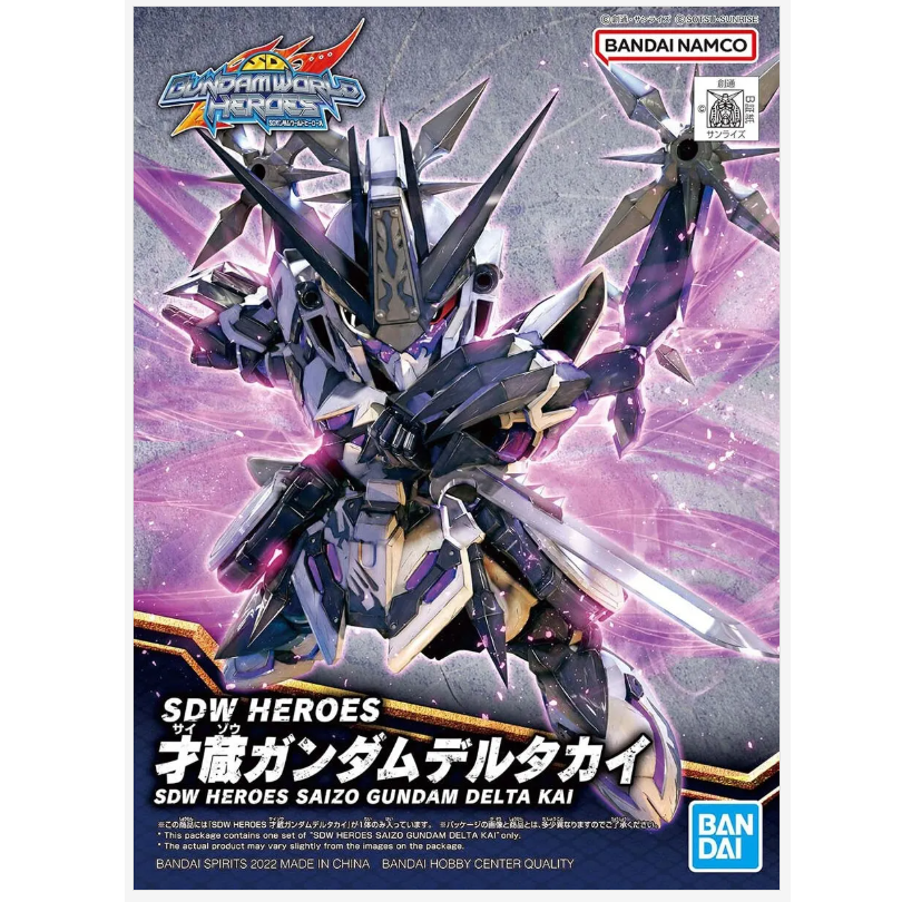 SDW Heroes Saizo Gundam Delta Kai model kit featuring coloured plastic, two types of eye stickers, and hand parts for varied poses, showcasing intricate details and character design.