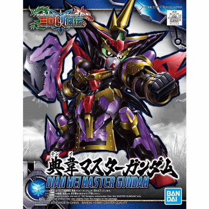 Dian Wei Master Gundam model kit featuring approximately 8.5 cm in height, coloured plastic, clear parts, and stickers, showcasing intricate details and posable design.