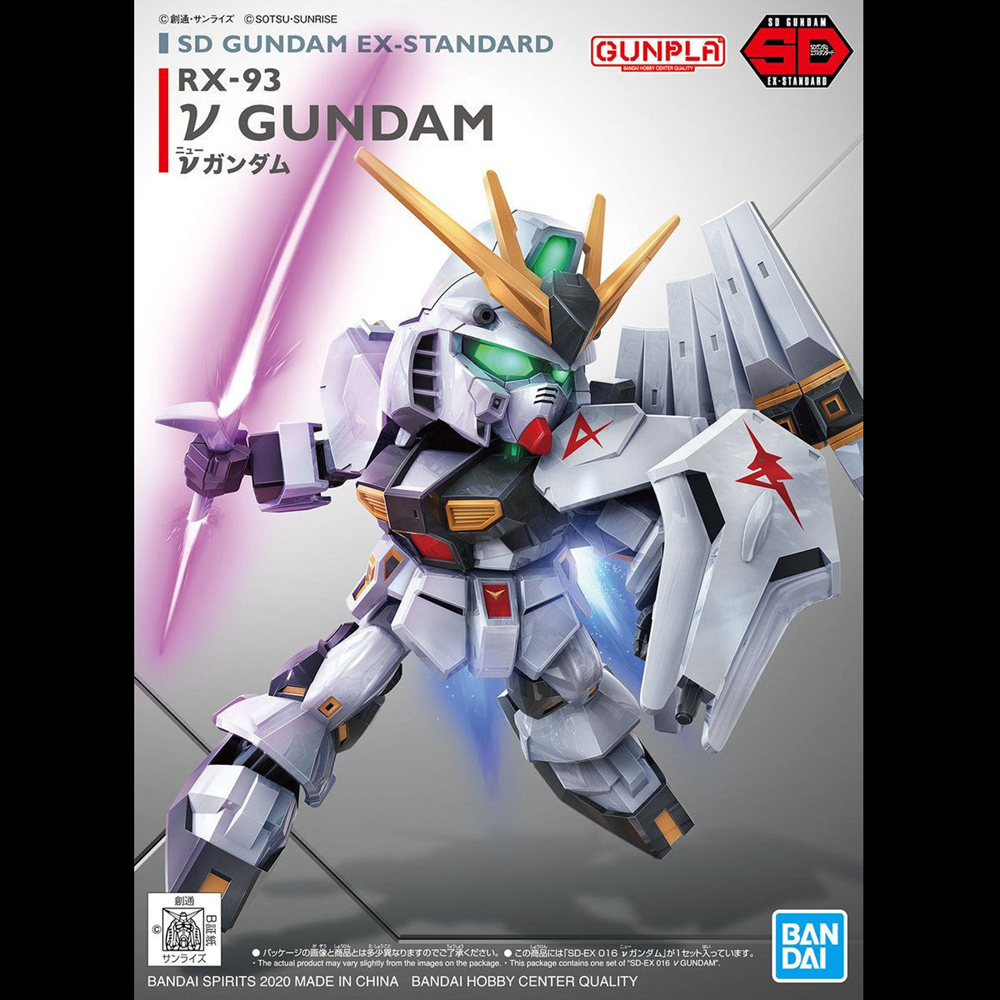SD Gundam Ex-Standard RX-93 Νu Gundam gunpla scale model kit box art