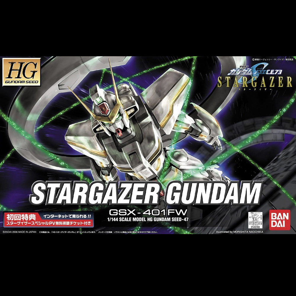 Box art for HG Gundam Seed Stargazer Gundam GSX-401FW 1/144 scale model kit, featuring a large illustrated Stargazer Gundam robot against a dark sci-fi background with green energy lines. Visible branding includes HG, Gundam Seed, Stargazer, Bandai, and Good Smile Company. Stargazer Gundam