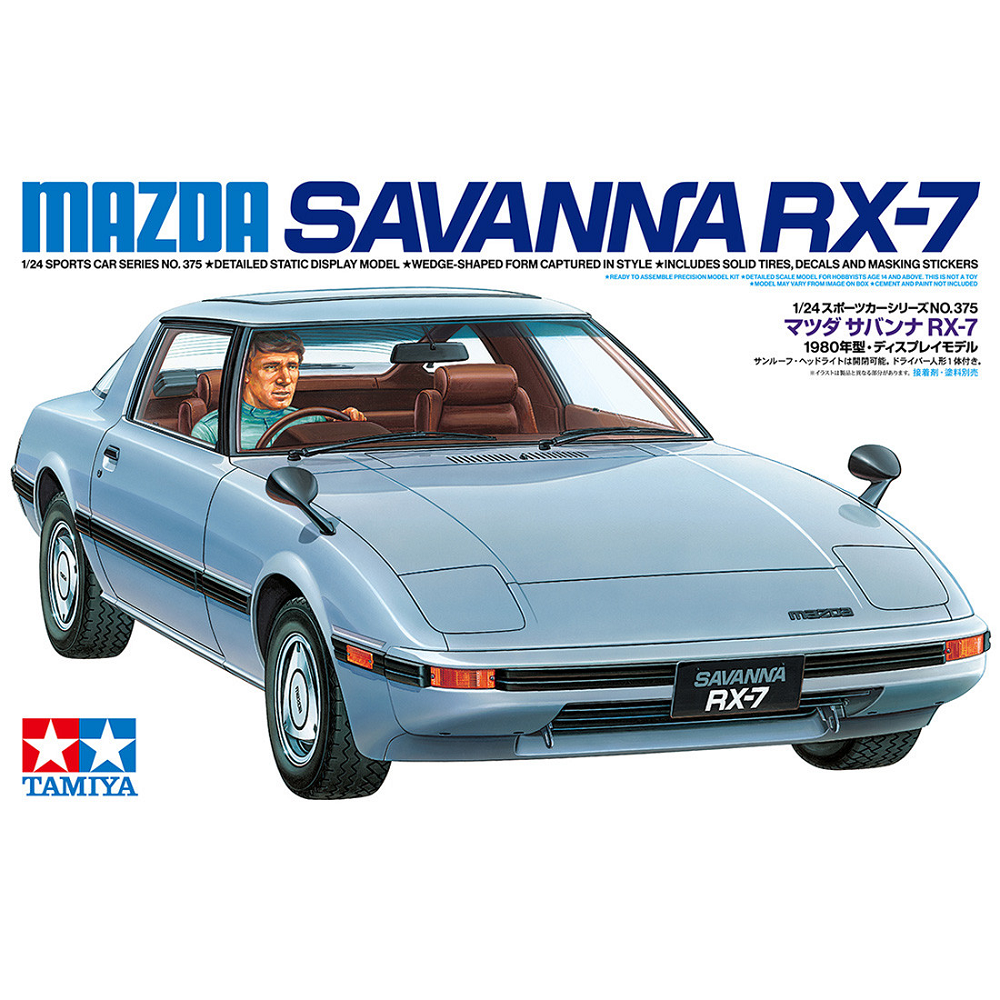 Box art for Tamiya Mazda Savanna RX-7 1:24 scale plastic model kit classic Japanese sports car unassembled
