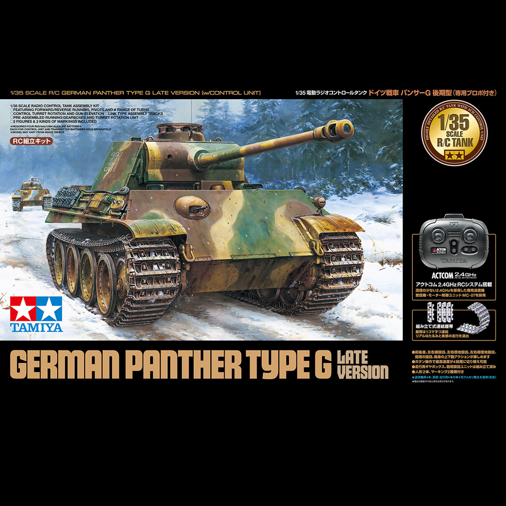 Tamiya 1:35 scale German Panther Type G late version radio controlled tank model kit