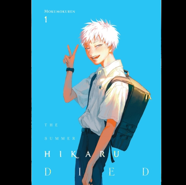 Book cover of 'The Summer Hikaru Died' with an anime-style character on a blue background