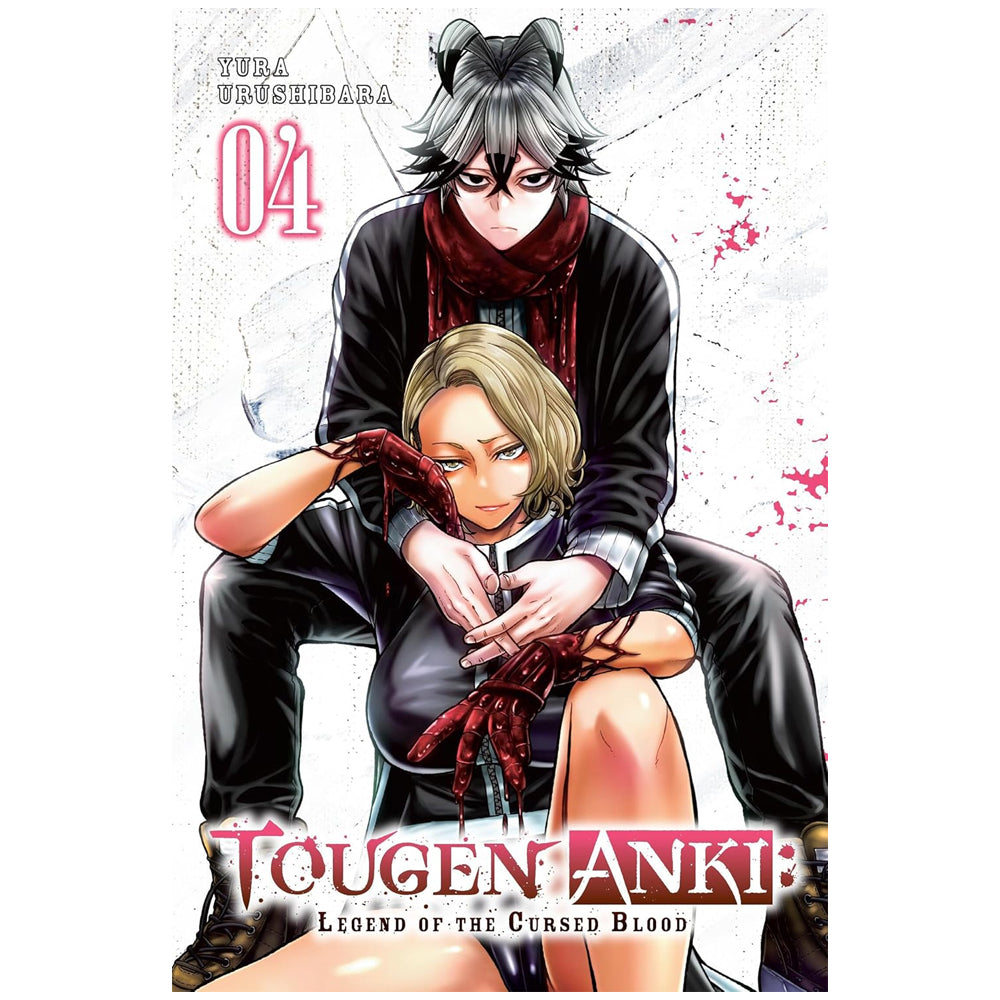 Tougen Anki: Legend Of The Cursed Blood, Vol. 4