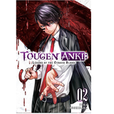 Tougen Anki: Legend of the Curse...